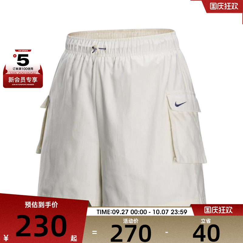 NIKE耐克女子AS W NSW WVN HR SHORT运动休闲短裤IH9273-047