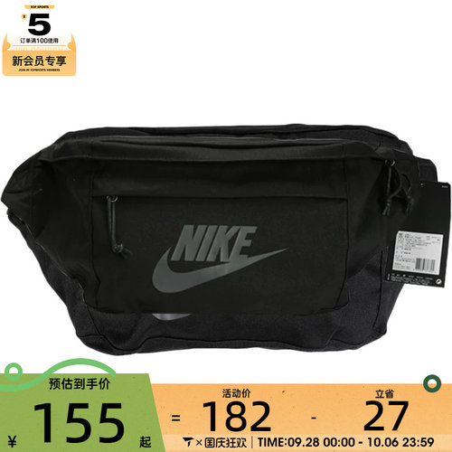 NIKE耐克男女NK TECH HIP PACK运动休闲腰包BA5751-010