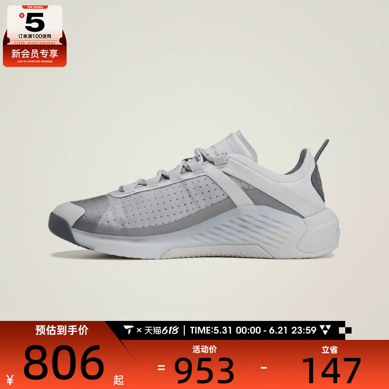 adidas阿迪达斯女子TRAINING aSMC运动训练跑步鞋KJ1047