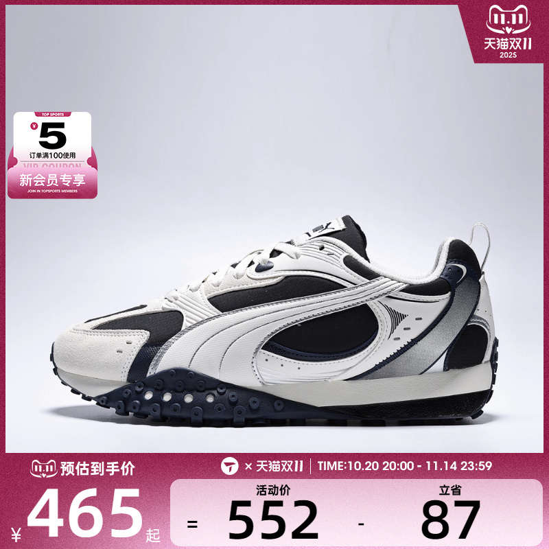puma彪马男女-Blktop Rider V2 CM-运动休闲鞋40666302