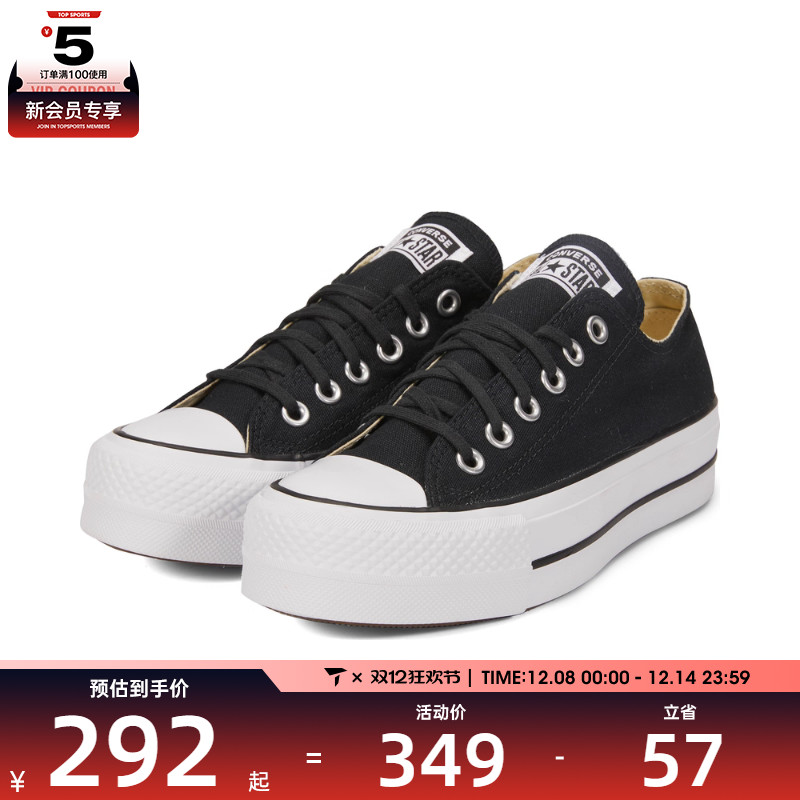 CONVERSE/匡威 男女Chuck Taylor低帮运动帆布鞋560250C