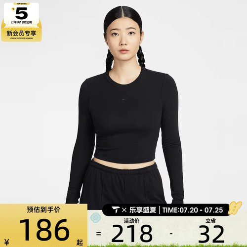 NIKE耐克女子AS W NSW NK CHLL KNT LS CRP长袖T恤HF5323-010