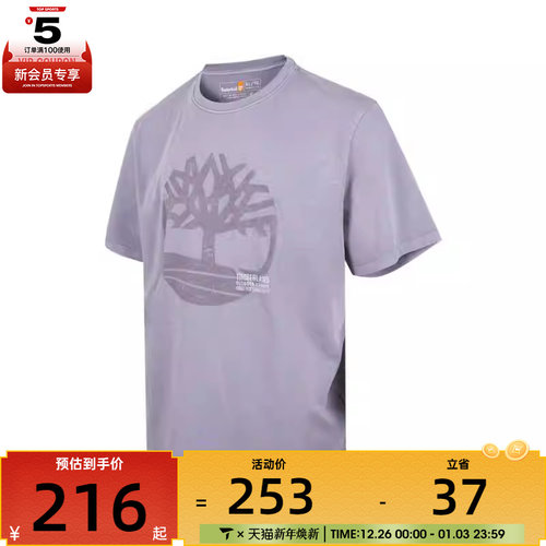 Timberland添柏岚男子Garment Dye运动休闲短袖T恤A42RF-EOM