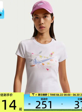 NIKE耐克女子AS W NSW NK CHLL 运动休闲短袖T恤IR7562-100