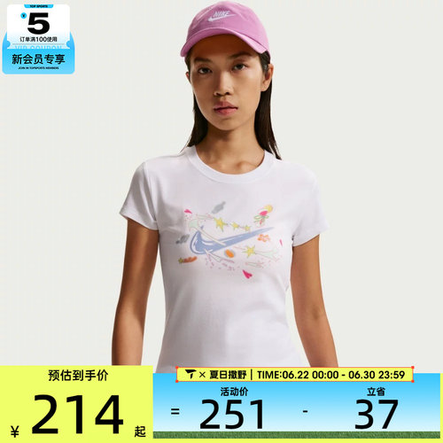 NIKE耐克女子AS W NSW NK CHLL 运动休闲短袖T恤IR7562-100
