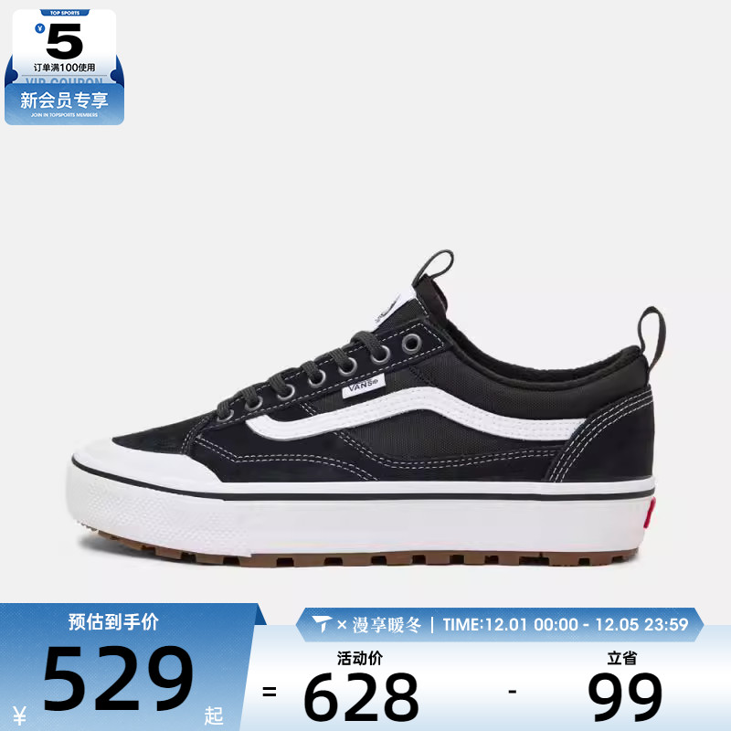 VANS范斯男女鞋MTE Old Skool CL运动休闲帆布鞋VN000DAZBA2