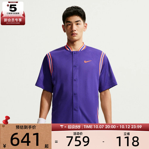 滔搏丨NIKE耐克男子AS NKCT DF SLAM运动休闲短袖T恤IM6612-514