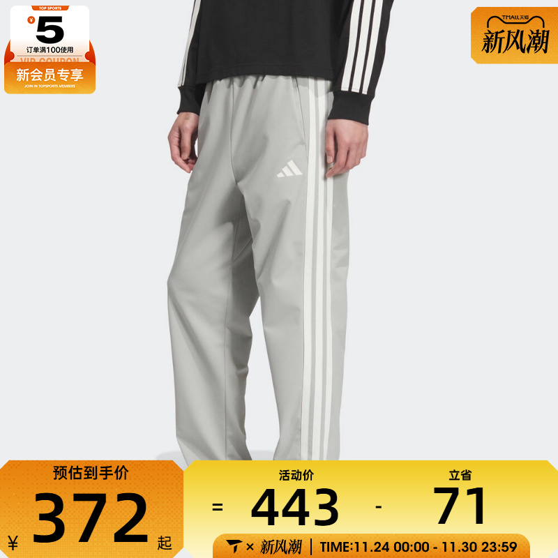 adidas阿迪达斯男子三条纹运动训练休闲长裤KC2852
