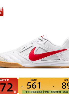NIKE耐克男子GATO运动休闲鞋HQ6019-102