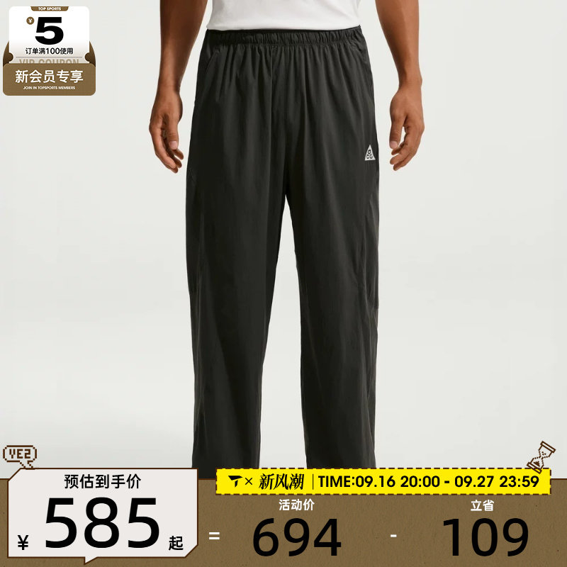 NIKE耐克男子ACG黑色运动休闲户外直筒长裤IR7308-060