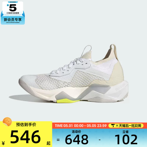 adidas阿迪达斯女子RAPIDMOVE ADV 2低帮专业运动跑步鞋JQ4120