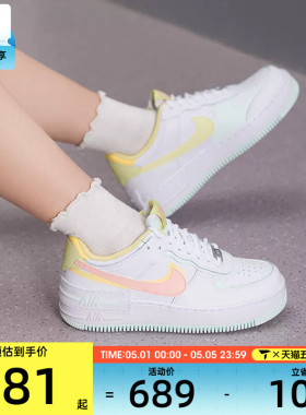 NIKE耐克女子AF1低帮时尚百搭空军一号运动休闲鞋IV3221-181