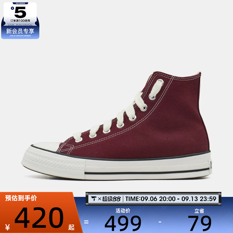 converse匡威男女Chuck Taylor SEASONAL运动休闲帆布鞋A20071C图片