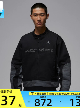 NIKE耐克男子jordan运动训练休闲赛车风梭织夹克外套HV1049-010