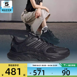 JQ4900 adidas阿迪达斯男女CLIMACOOL运动训练跑步鞋