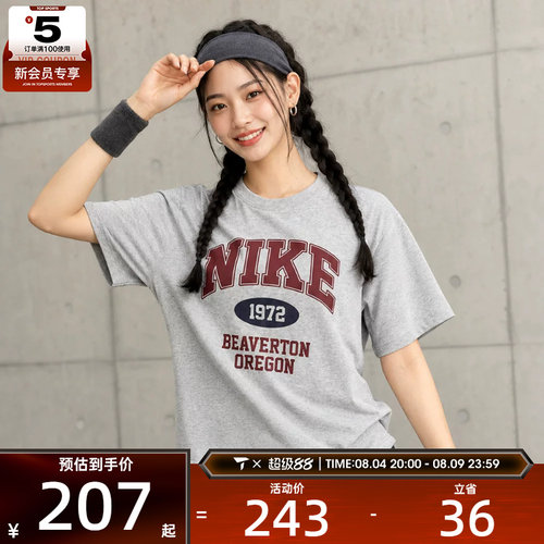 NIKE耐克女子宽松复古休闲印花圆领短袖T恤IH0825-063