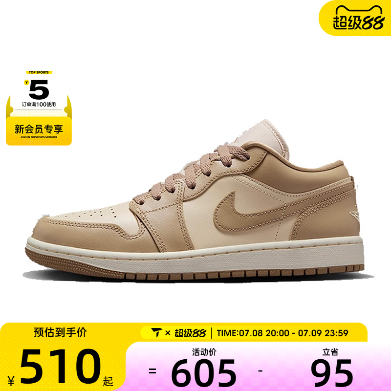 NIKE耐克女子WMNS AIR JORDAN 1 运动训练篮球鞋DC0774-203
