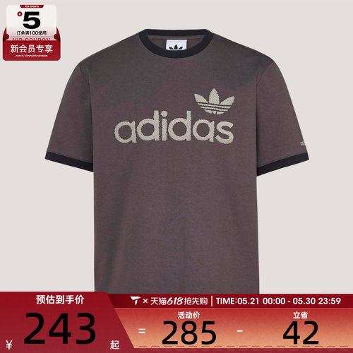 adidas阿迪达斯三叶草男子RINGER TEE运动休闲短袖T恤KY8453