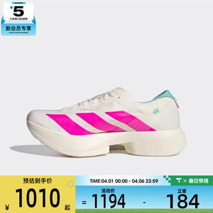 adidas阿迪达斯男子ADIZERO PRO 4运动竞速跑步鞋 KJ3873 ADIOS