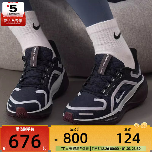 NIKE耐克女子PEGASUS 41 GTX飞马41运动训练公路跑步鞋FQ1357-401