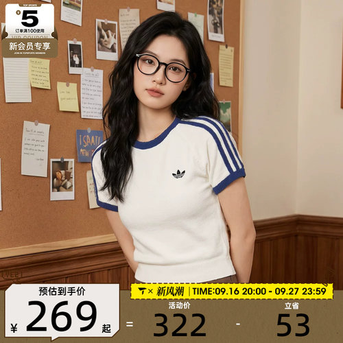 滔搏丨adidas阿迪达斯三叶草女子运动风三条纹修身短袖T恤KS9952