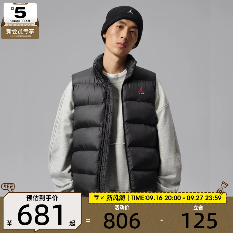 滔搏丨NIKE耐克男子AS J BRK POLY VEST运动休闲棉马甲IM8960-010