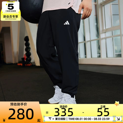 adidas阿迪达斯男子TR-ES WOVEN PT舒适运动长裤IT5457