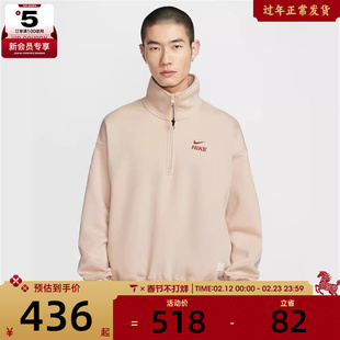 马年系列丨NIKE耐克男子半拉链立领套头衫运动卫衣IQ3708-126