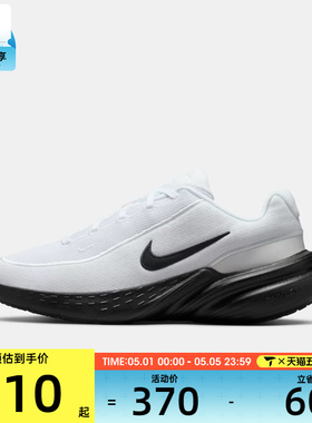 NIKE耐克男子UPLIFT SC运动训练缓震跑步鞋IB2765-103