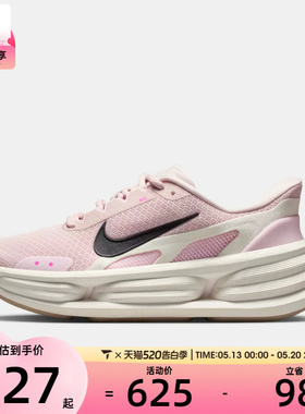 NIKE耐克女子COMFORT RIDE EASYON运动鞋休闲鞋IF5001-603