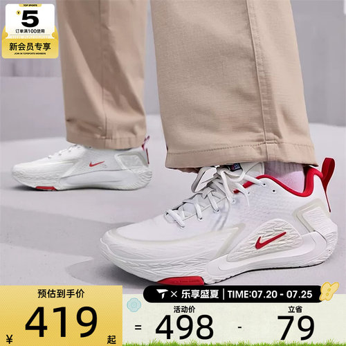 NIKE耐克男子S.T. GLOW EP实战比赛运动训练篮球鞋IQ1129-061