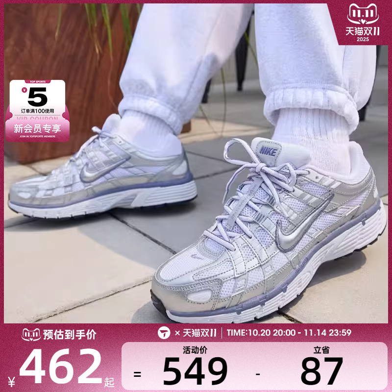 NIKE耐克女子 P-6000低帮老爹鞋日常运动休闲鞋BV1021-014