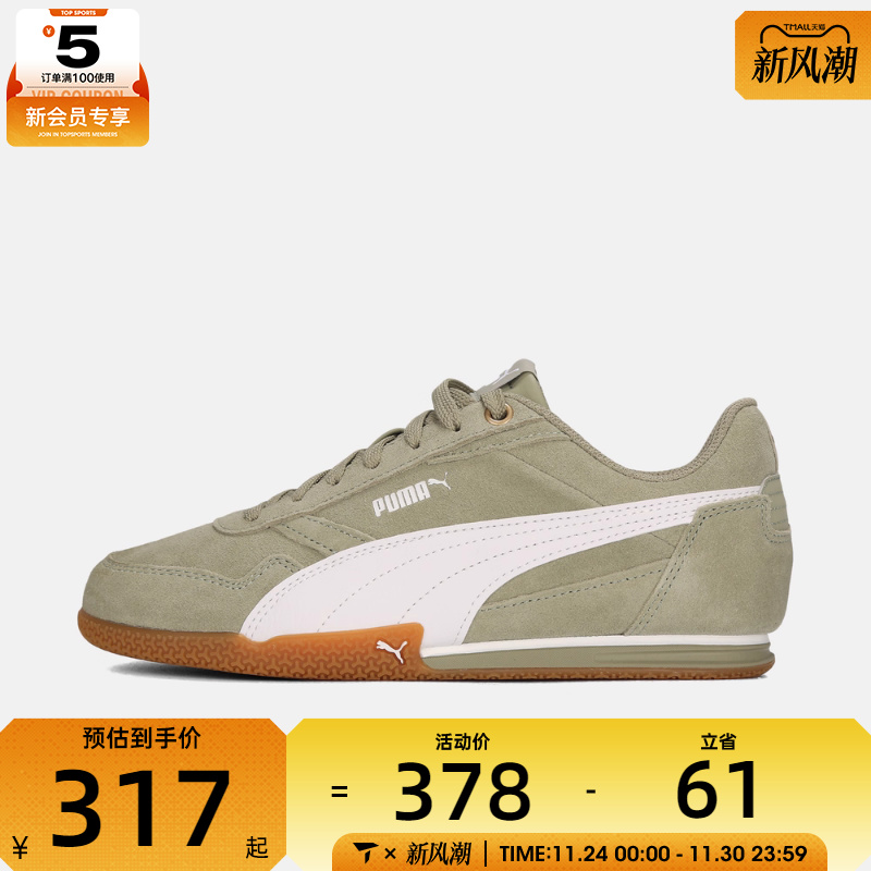 puma彪马女子BELLA DONNA SD Bella运动休闲鞋40267305