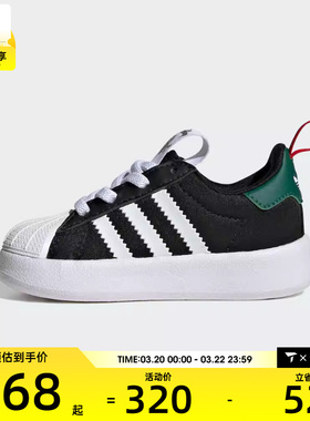 adidas阿迪达斯三叶草婴童ADIFOM SUPERS运动休闲鞋IH1752