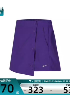 NIKE耐克女子AS W NSW ESSNTL WVN MR运动休闲裤裙HM6980-547