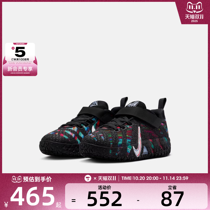 NIKE耐克小童JA 3 KC (PS)运动休闲鞋IF1796-001