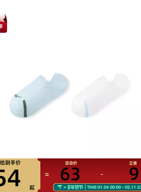 SKECHERS斯凯奇男子休闲袜子L225M123-05TT