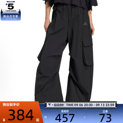 adidas阿迪达斯女子W CT HERO CARGO运动休闲长裤JM8442