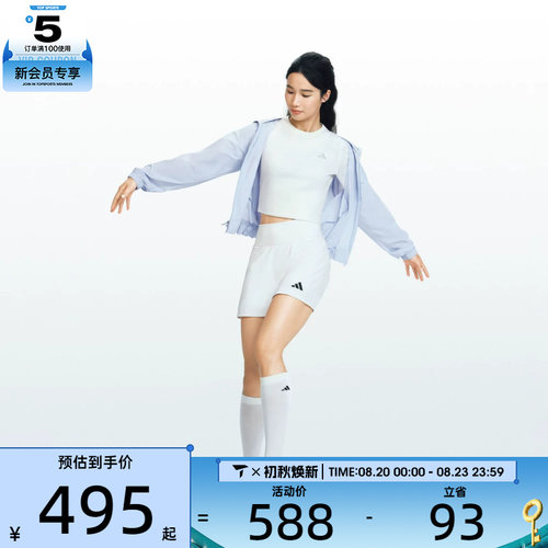清风系列丨adidas阿迪达斯女子CLIMACOOL清风运动跑步鞋KJ1709