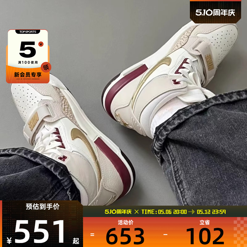 NIKE耐克童AIR JORDAN 312运动训练实战篮球鞋IB4914-161