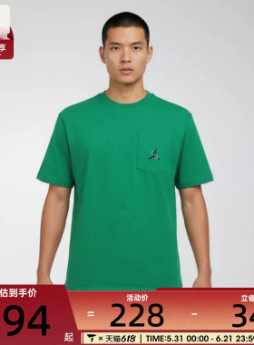 NIKE耐克男子健身训练时尚复古运动休闲短袖T恤IF3070-310