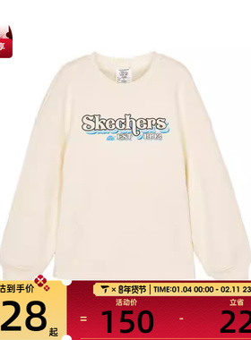 SKECHERS斯凯奇大童运动休闲套头衫卫衣L424B017-02NN