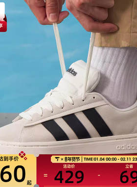 adidas阿迪达斯男女GRANDCOURT低帮舒适时尚运动休闲鞋IH1351