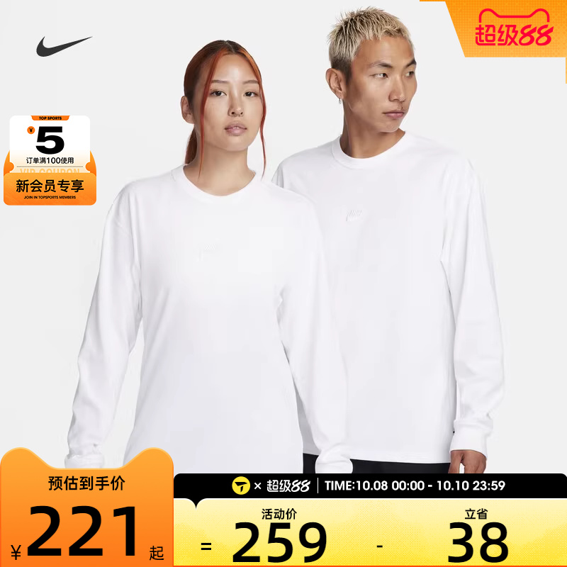 nike耐克男子宽松舒适感简约圆领长袖运动T恤DO7391-100