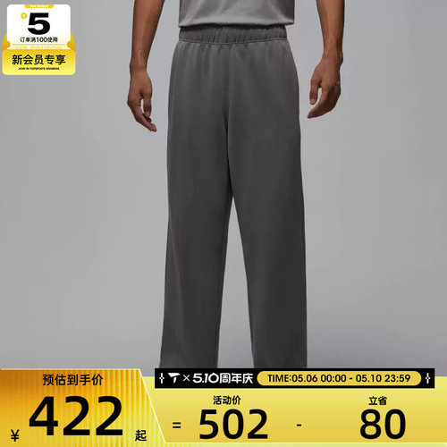 NIKE耐克男子jordan塔图姆运动休闲针织直筒长裤IH0607-084