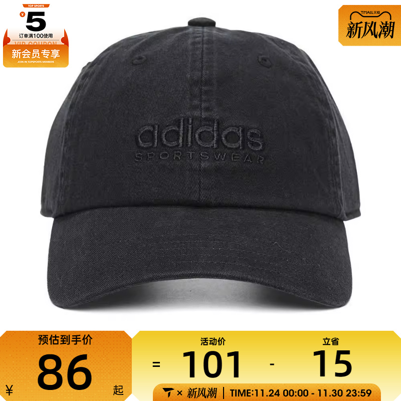 adidas阿迪达斯男女SPW DAD CAP运动帽子IT4641