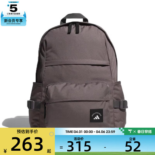 adidas阿迪达斯男女MH 2IN1 BP运动休闲双肩包KC0263