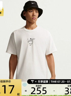 NIKE耐克男子AS M NSW GFX SS TEE运动休闲短袖T恤IV2641-133
