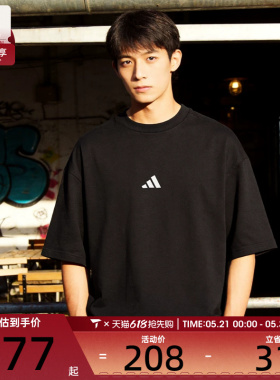 adidas阿迪达斯男子M FI SL T运动休闲短袖T恤JC5338