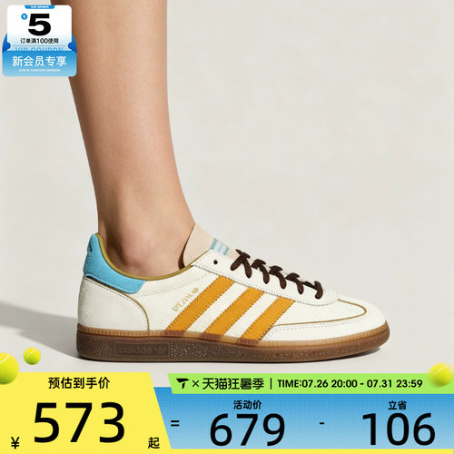 adidas阿迪达斯三叶草男女HANDBALL低帮T头鞋运动休闲鞋KH7835